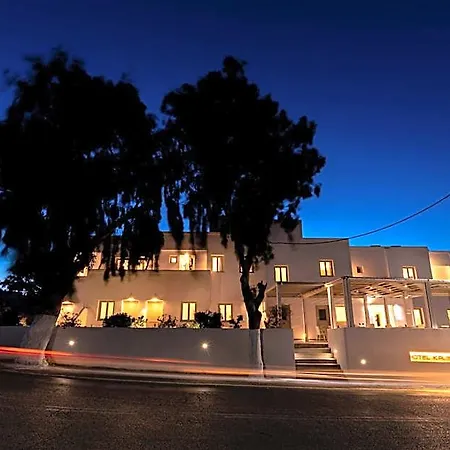 칼리스페리스 호텔 Vothonas (Santorini)